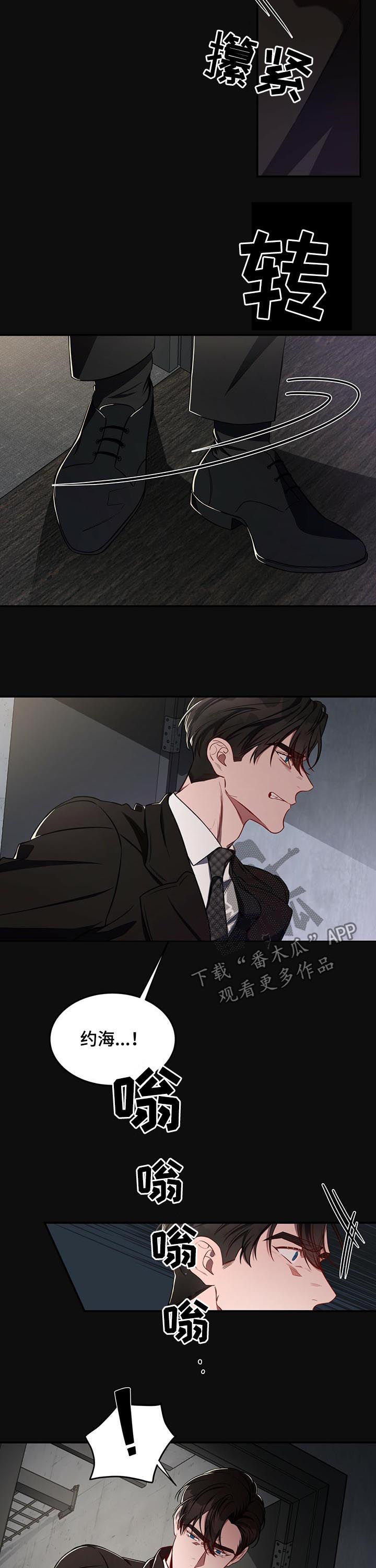 第49章：心不在焉1