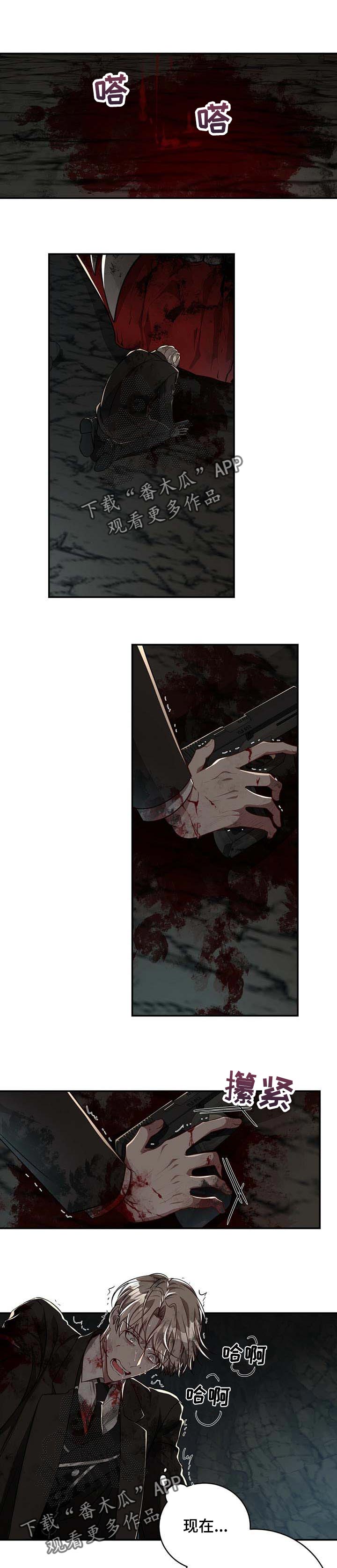 第103章：【第二季】不想再逃避0