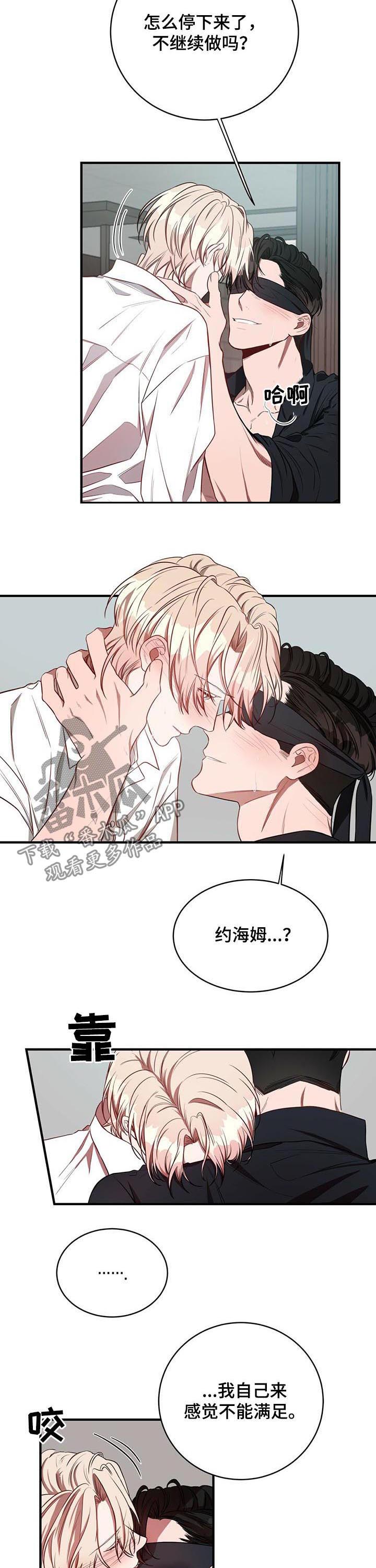 第42章：加油啊1