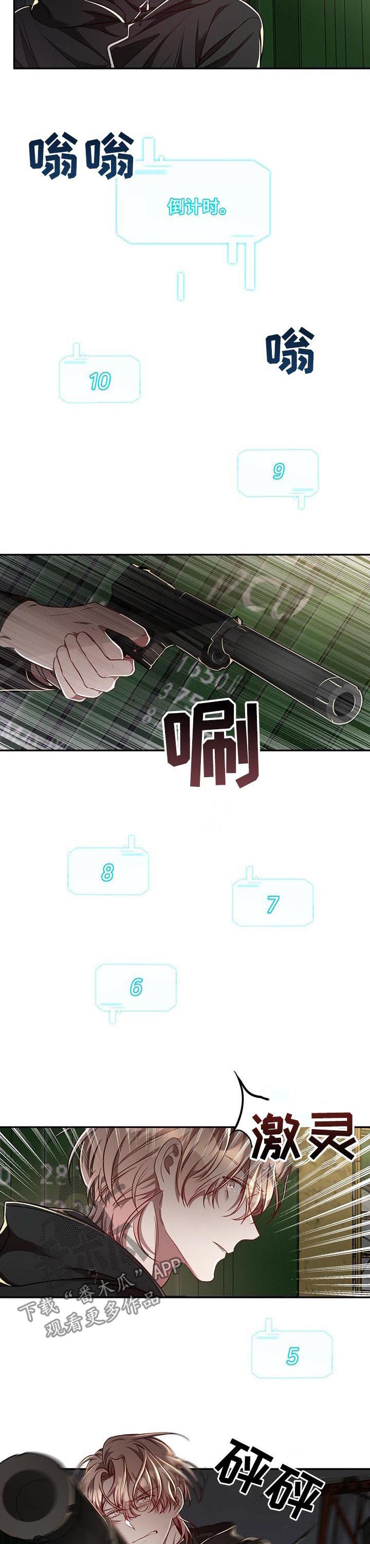 第62章：【第二季】反埋伏2