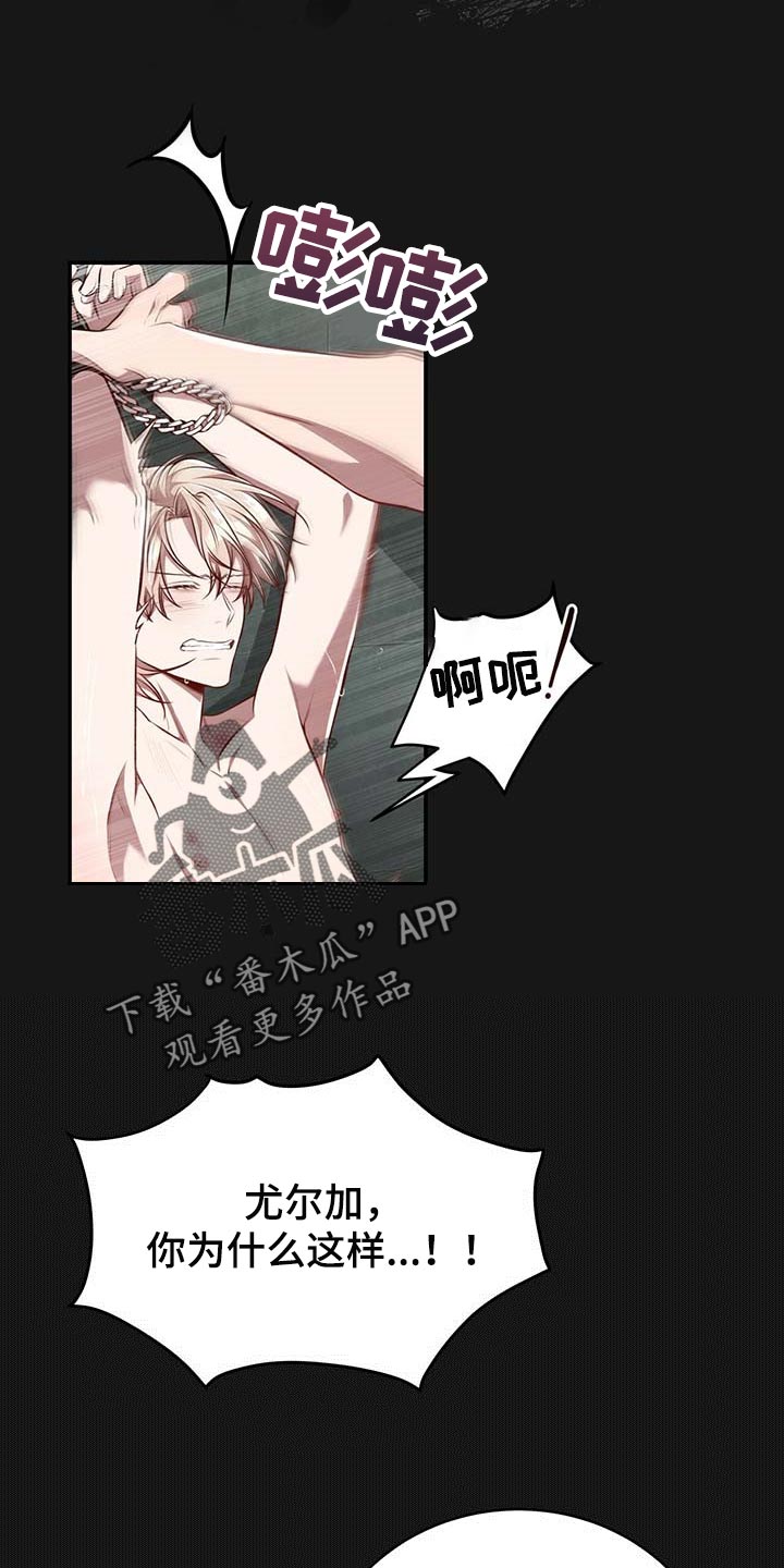 第123章：【番外】只要在我身边就好4