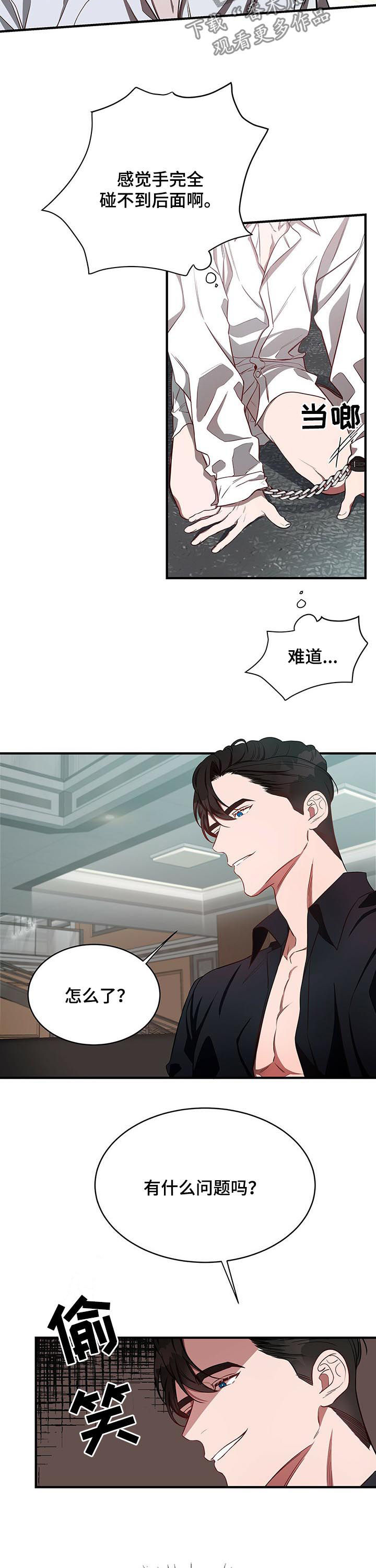 第39章：怎么办3