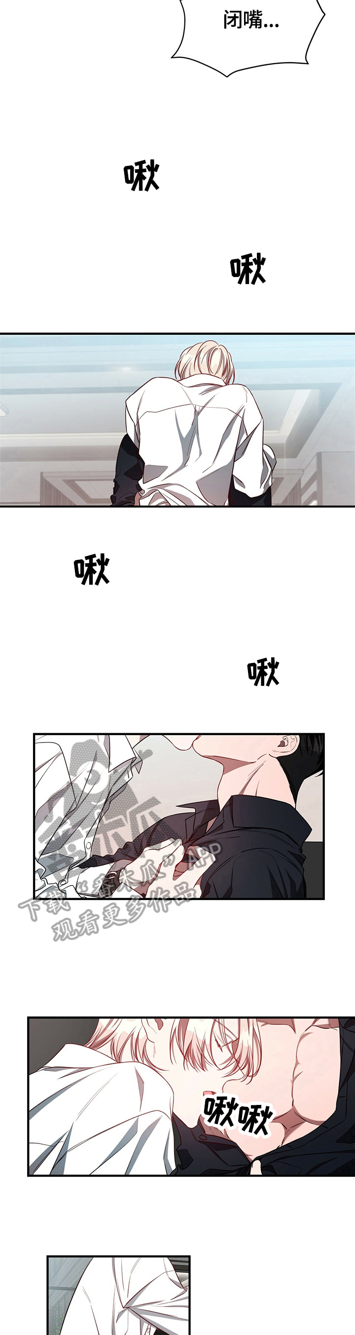 第38章：自己来4