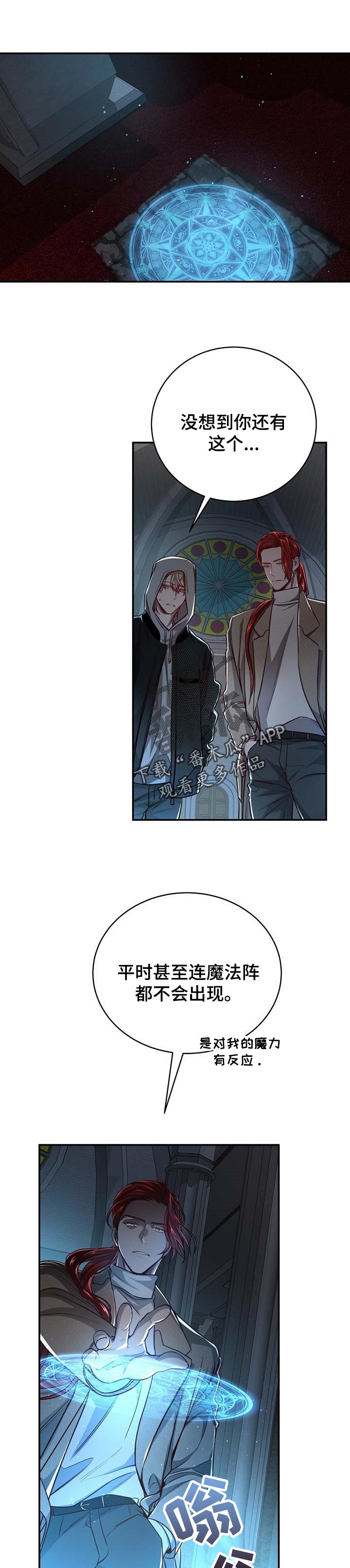 第90章：【第二季】抛弃0