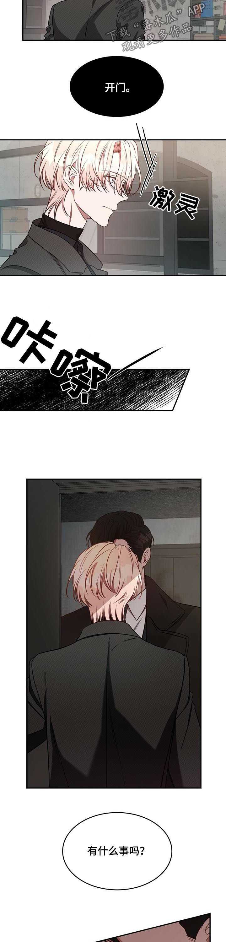 第47章：你有其他男人了？3