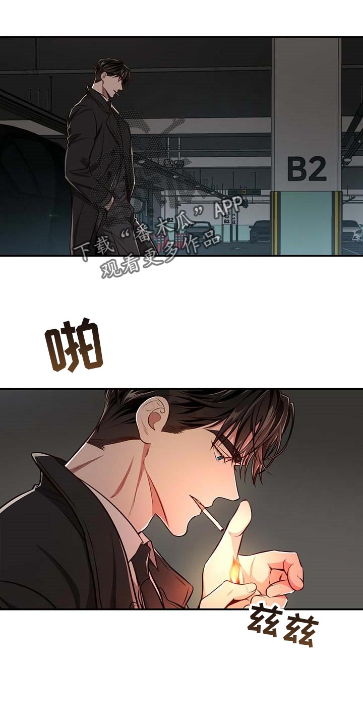 第116章：【番外】特别的人0