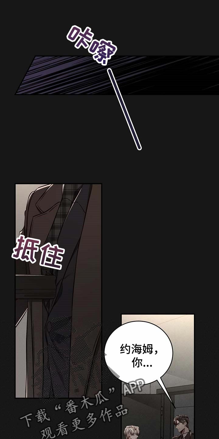 第124章：【番外】不会再放开你的手0