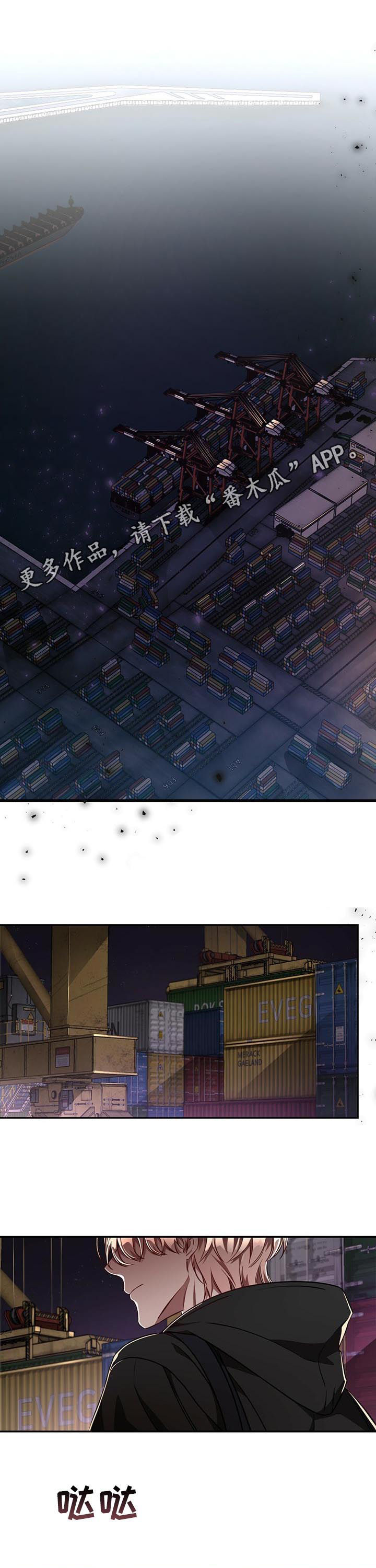 第61章：【第二季】暗杀任务0