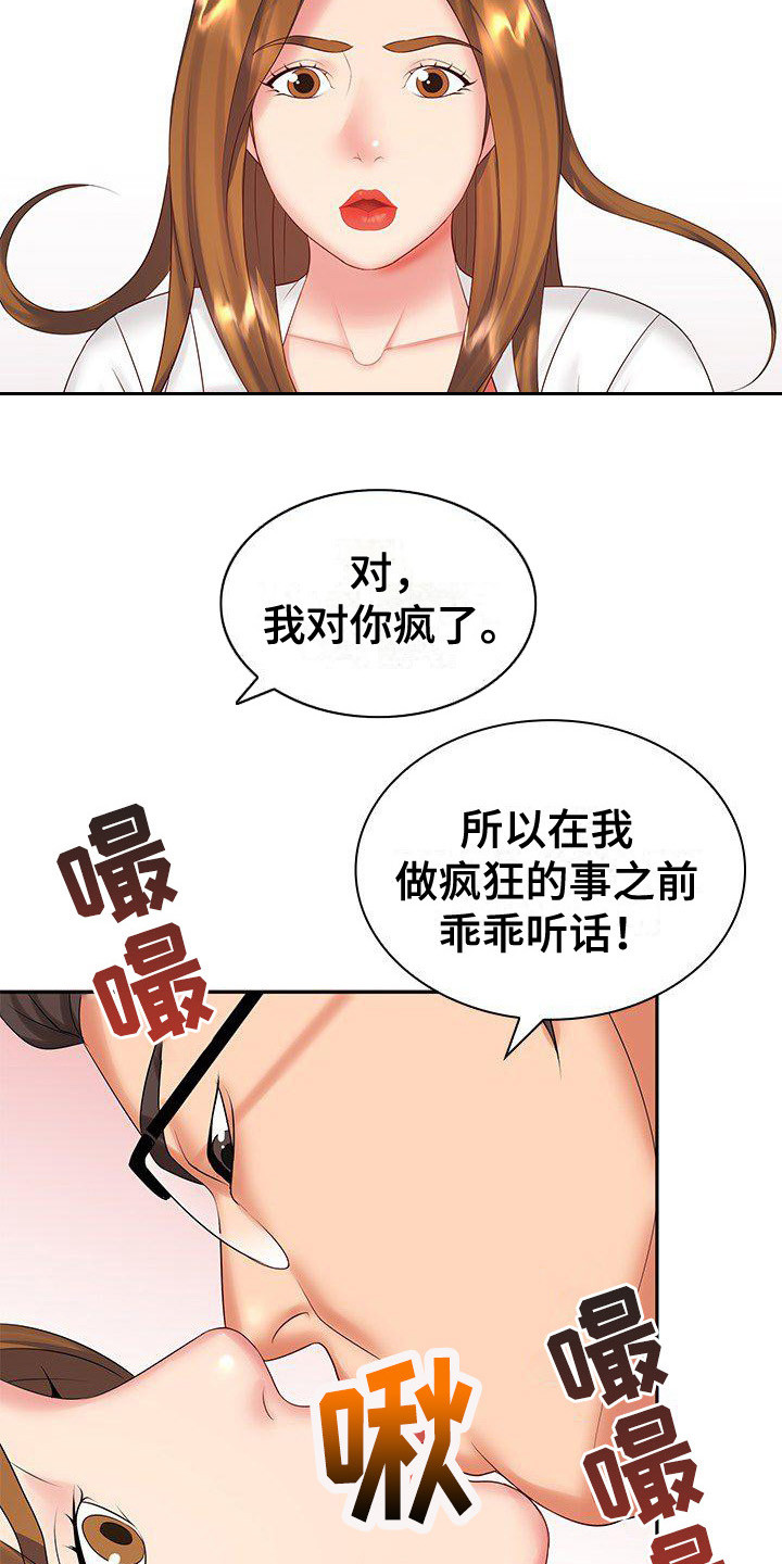 第11章：忙碌工作2