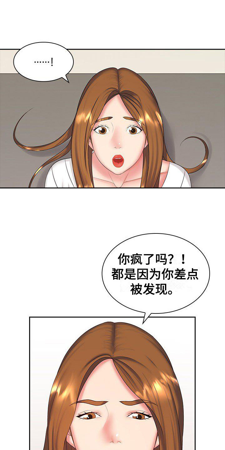 第11章：忙碌工作0