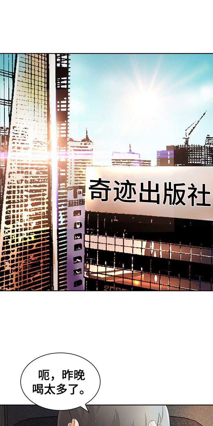 第17章：特别照顾0