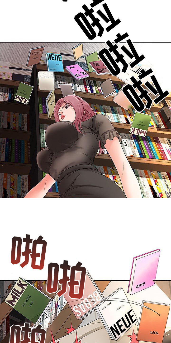 第17章：特别照顾1