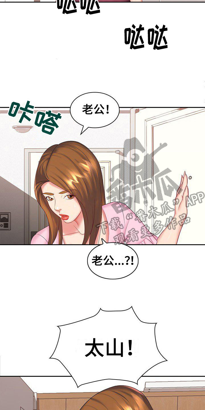 第9章：别无选择1