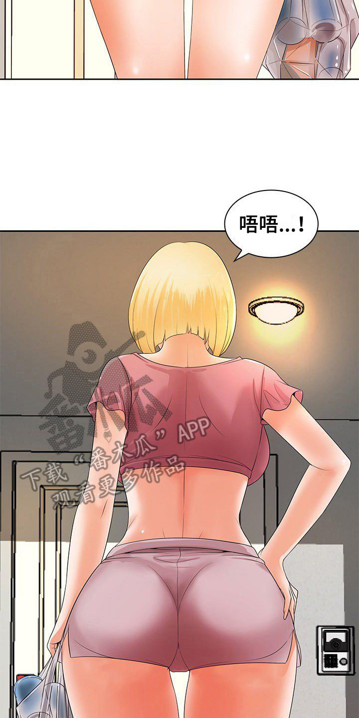 第16章：非常了解1