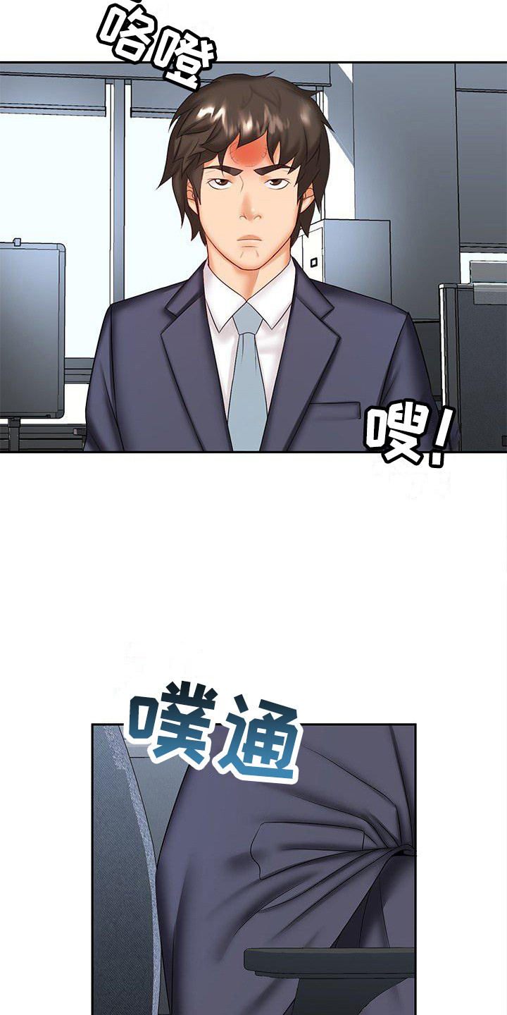 第10章：充满干劲2