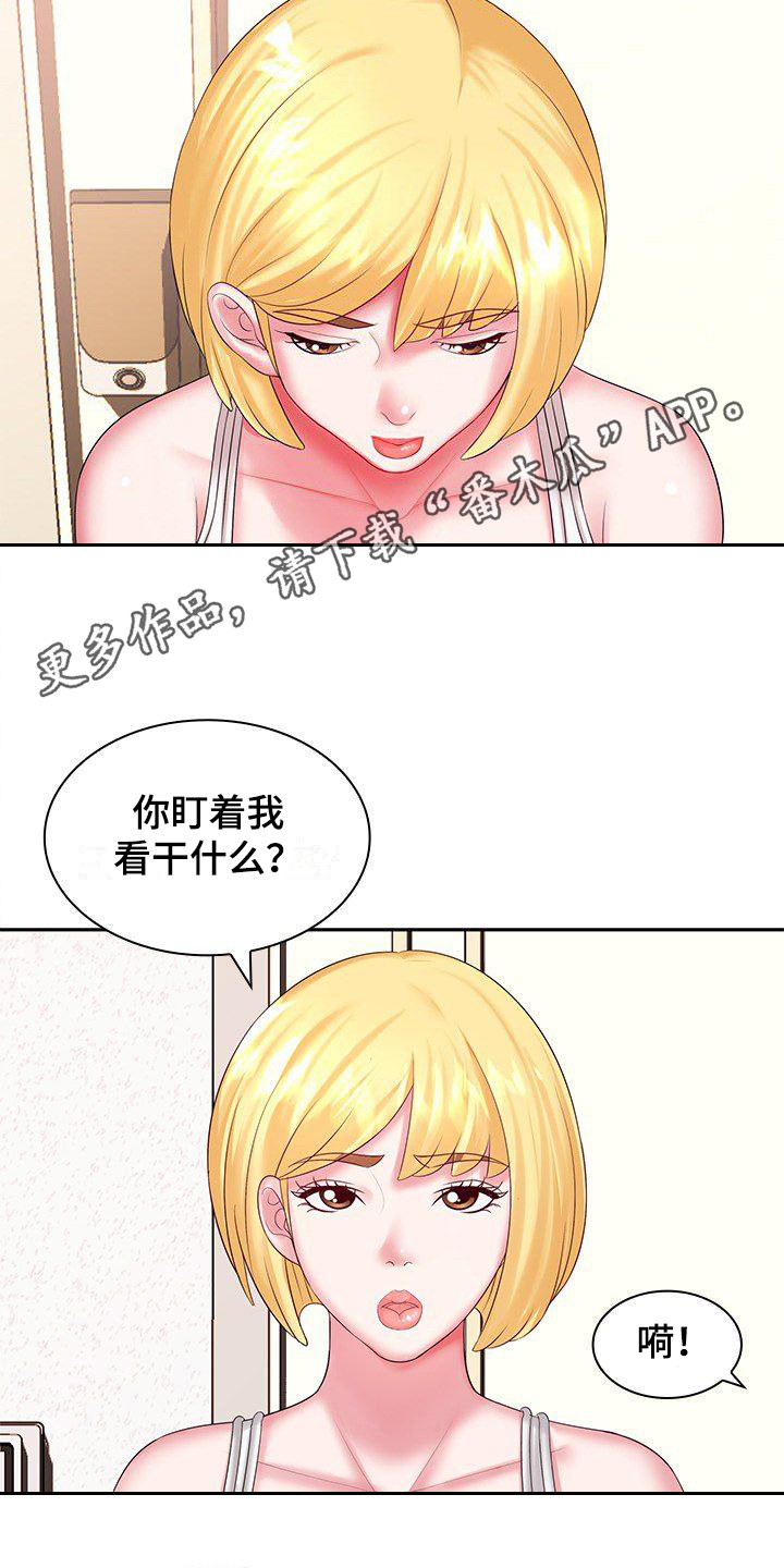 第5章：多管闲事3