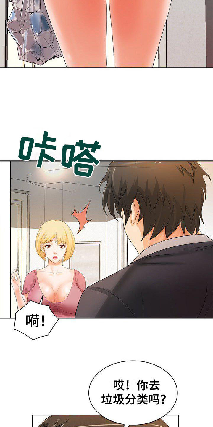 第16章：非常了解2