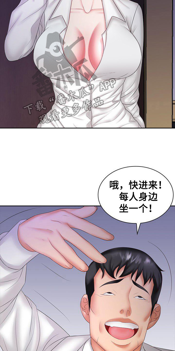 第13章：动手动脚1