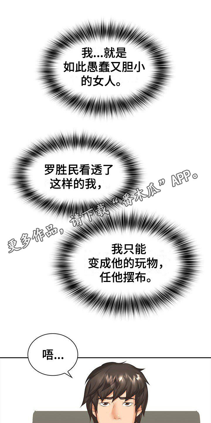 第11章：忙碌工作4