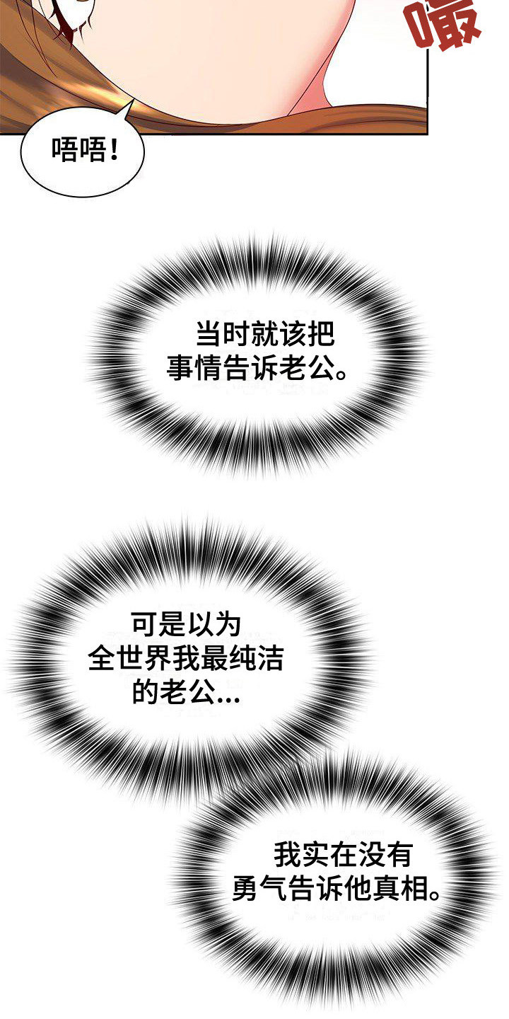 第11章：忙碌工作3