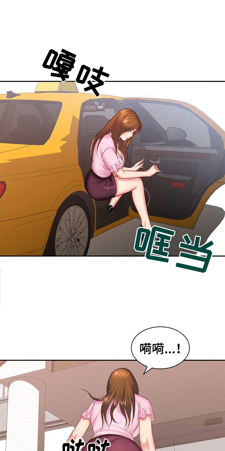 第9章：别无选择0