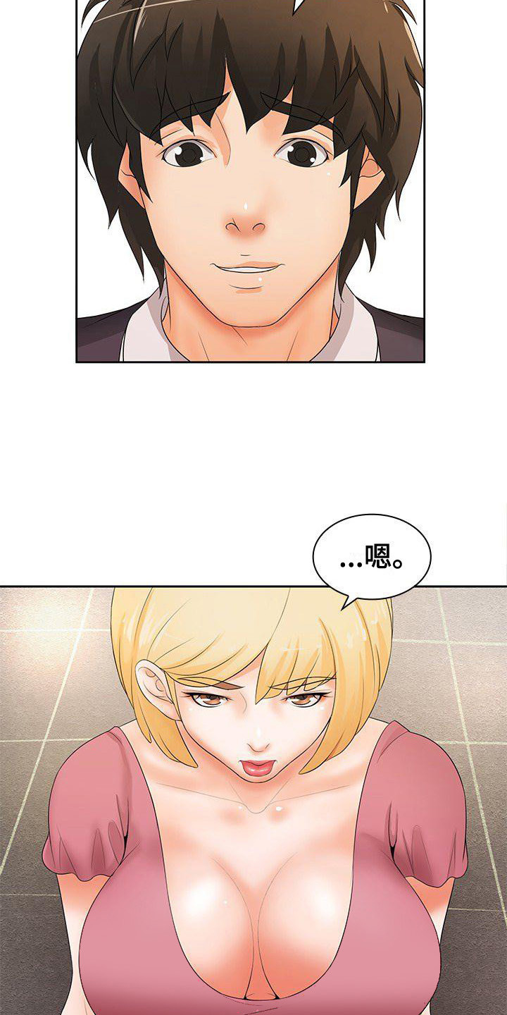 第16章：非常了解3