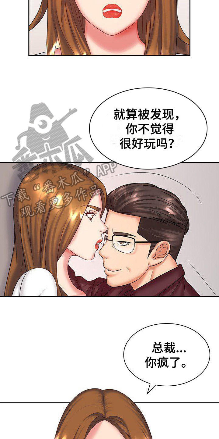 第11章：忙碌工作1