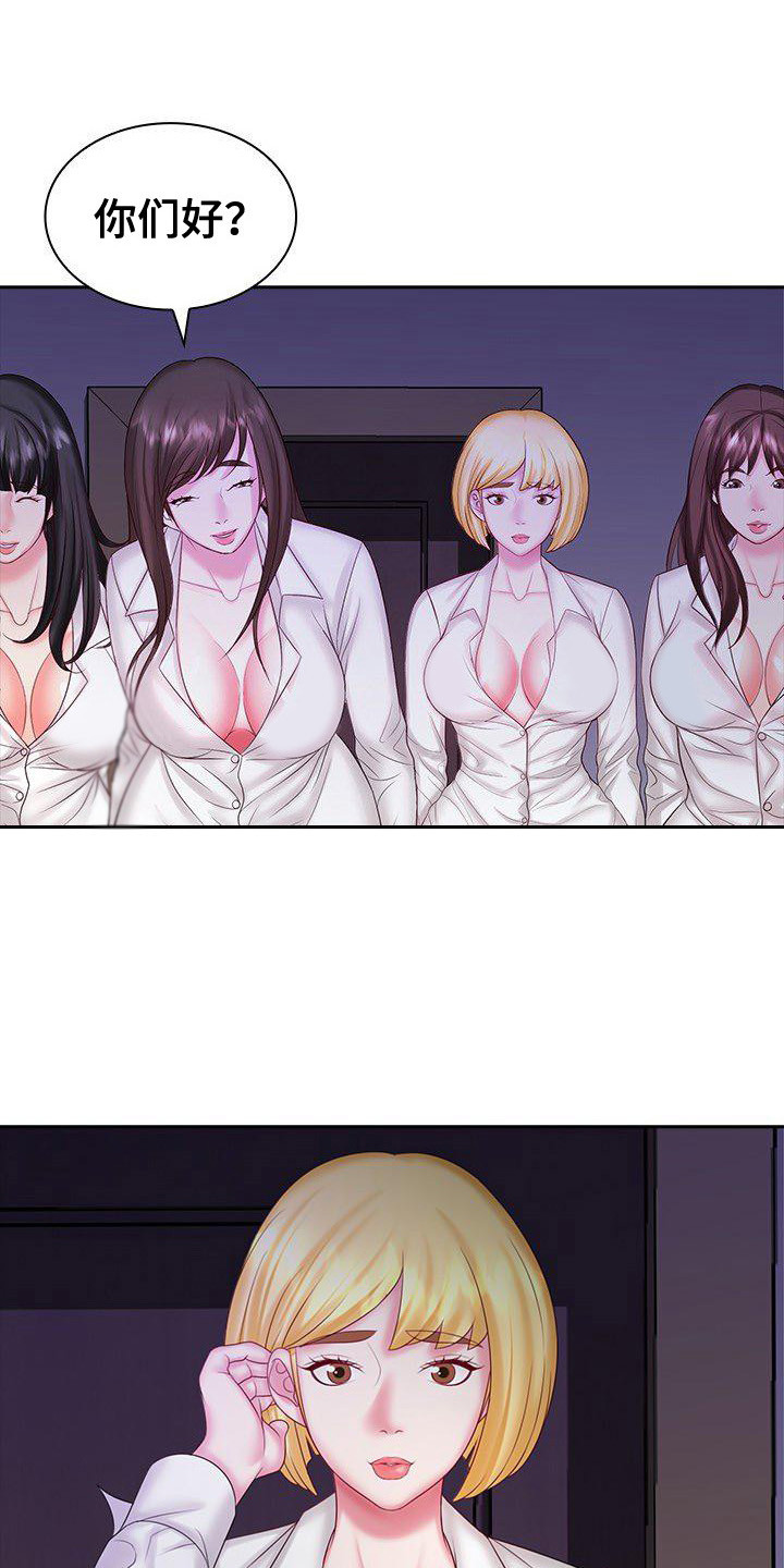 第13章：动手动脚0