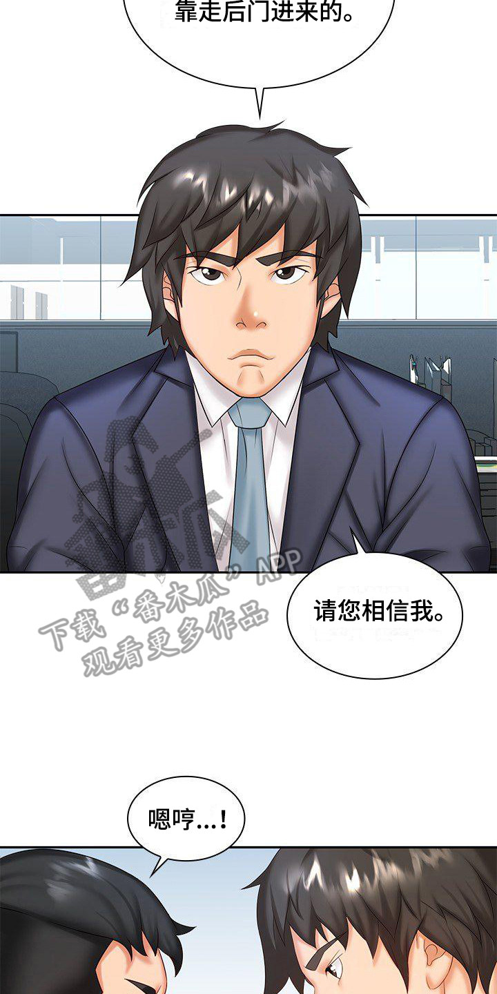 第9章：别无选择0