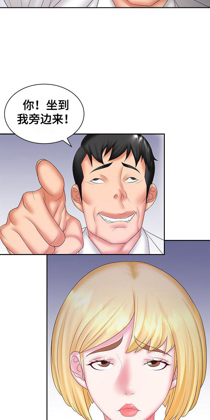 第13章：动手动脚2