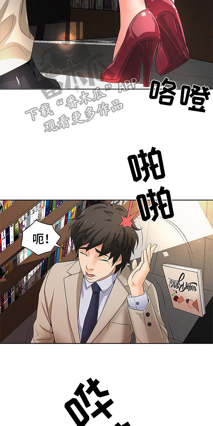 第17章：特别照顾0