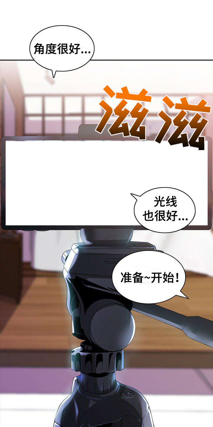 第3章：耍手段0