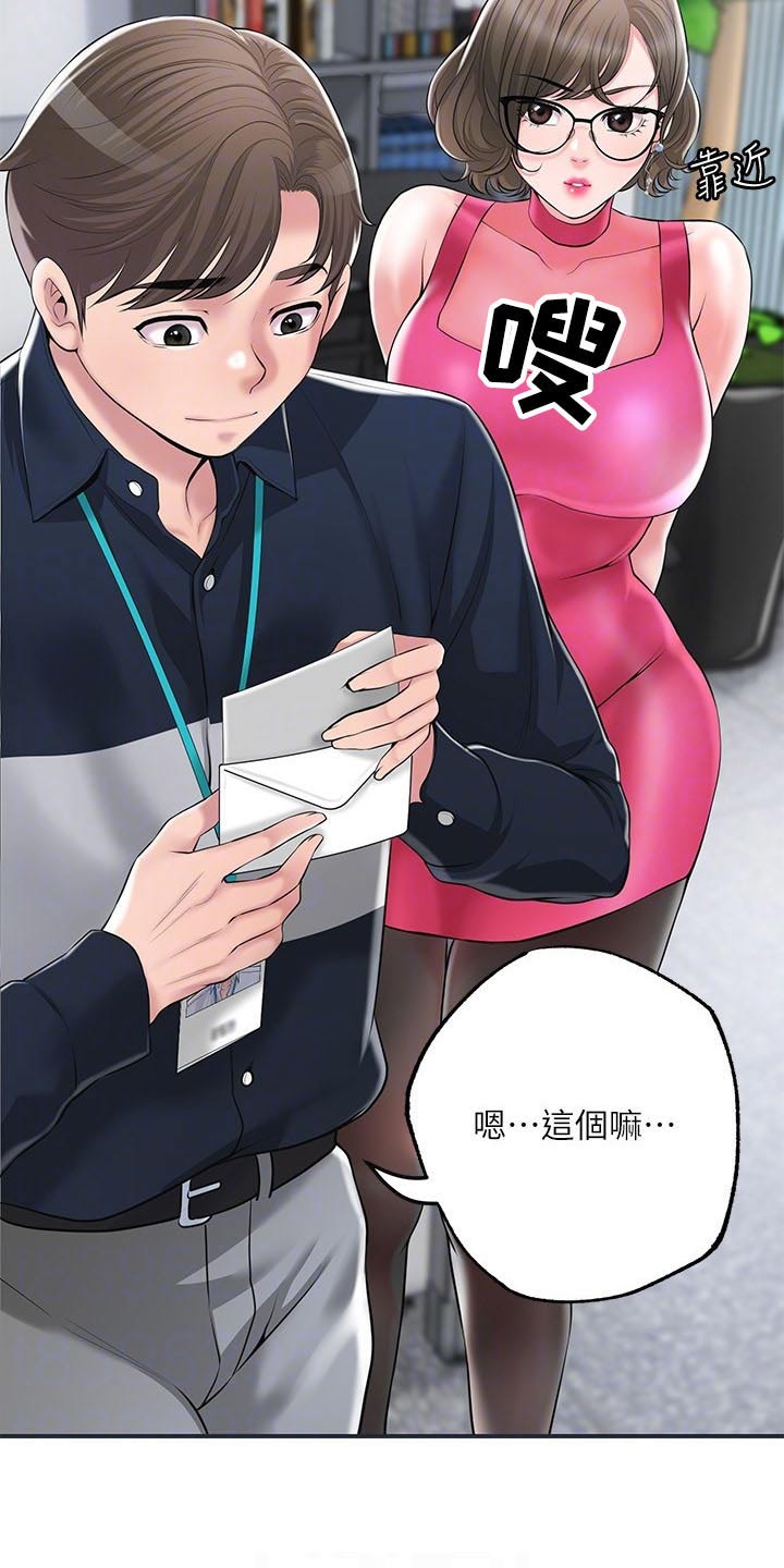 第60章：跟谁一起2