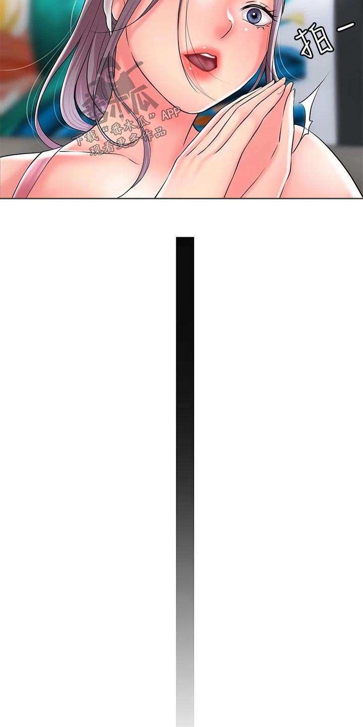 第43章：你怎么来了4