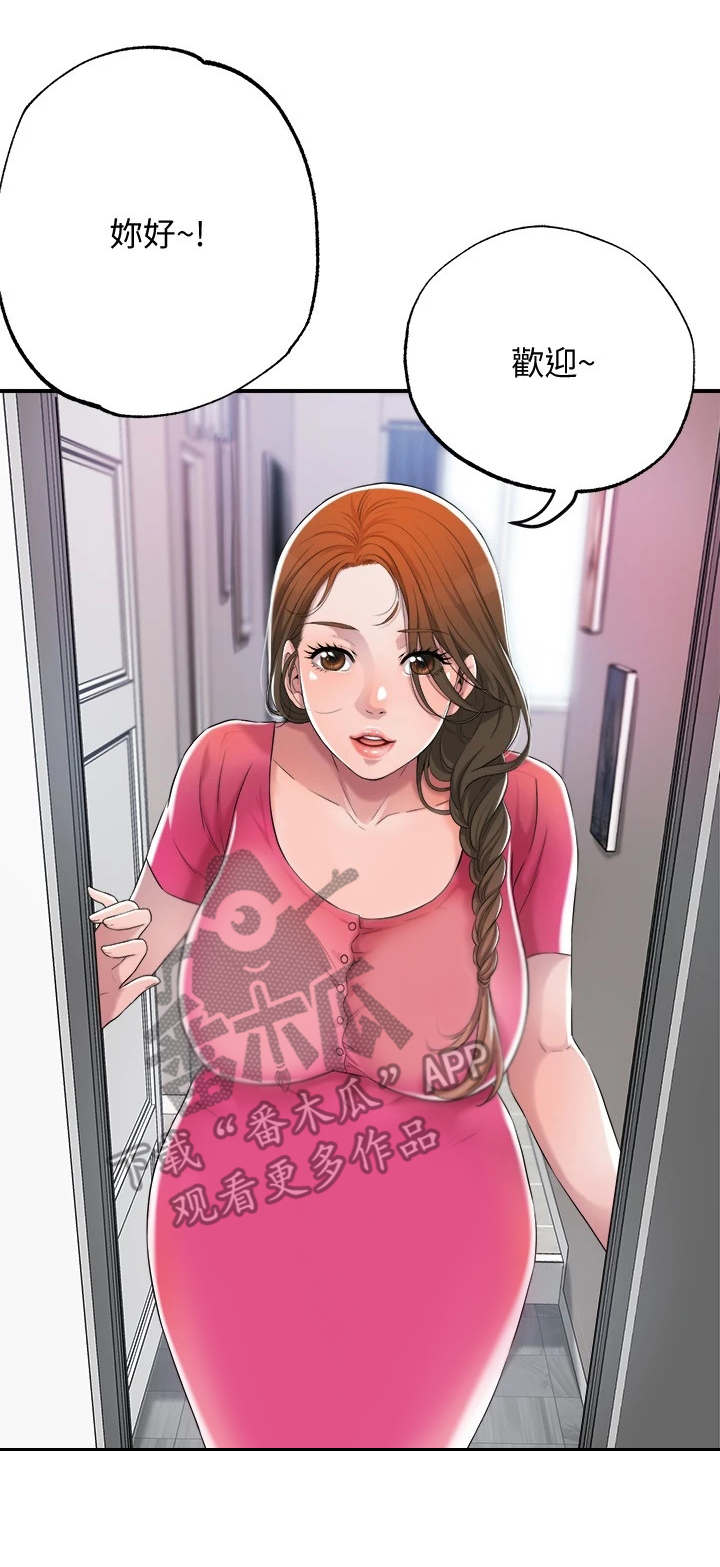 第4章：值得信任4