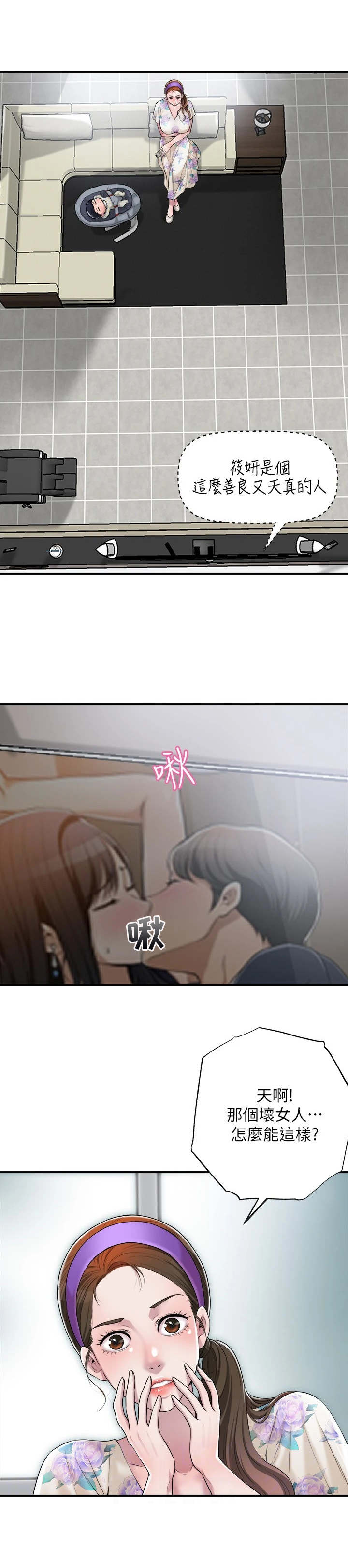 第8章：换灯泡3