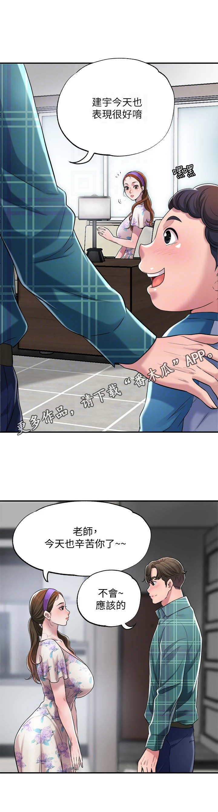 第8章：换灯泡4