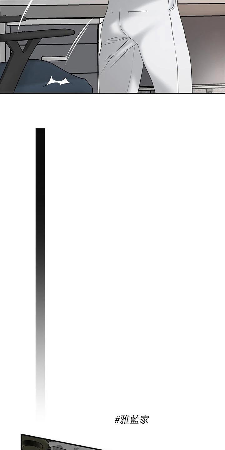 第47章：拜托一件事4