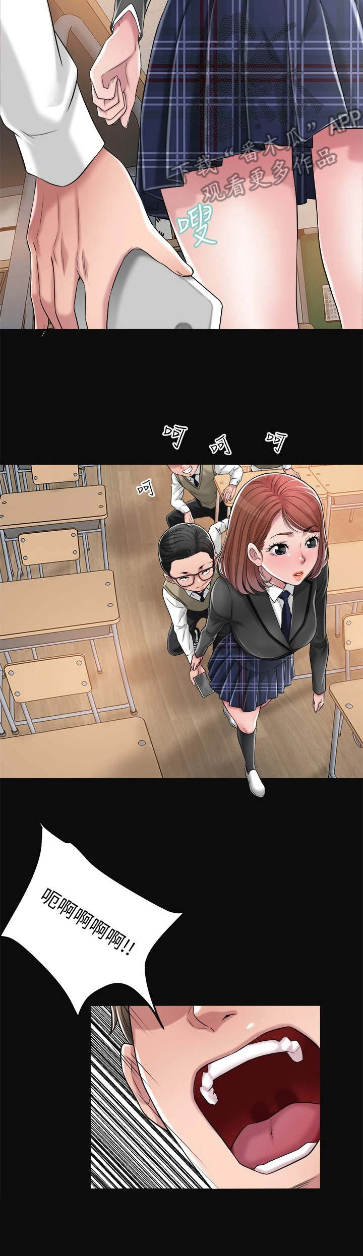 第16章：恢复活力1