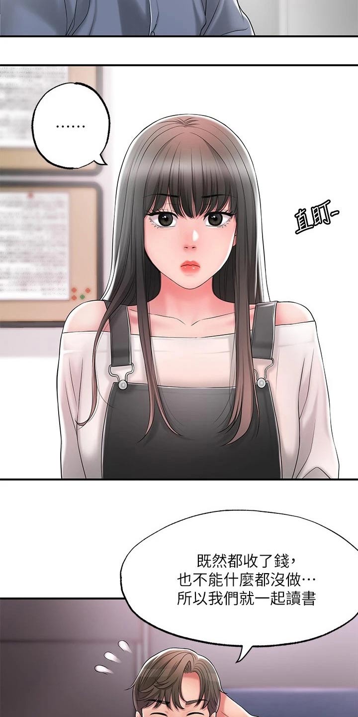 第35章：一巴掌1