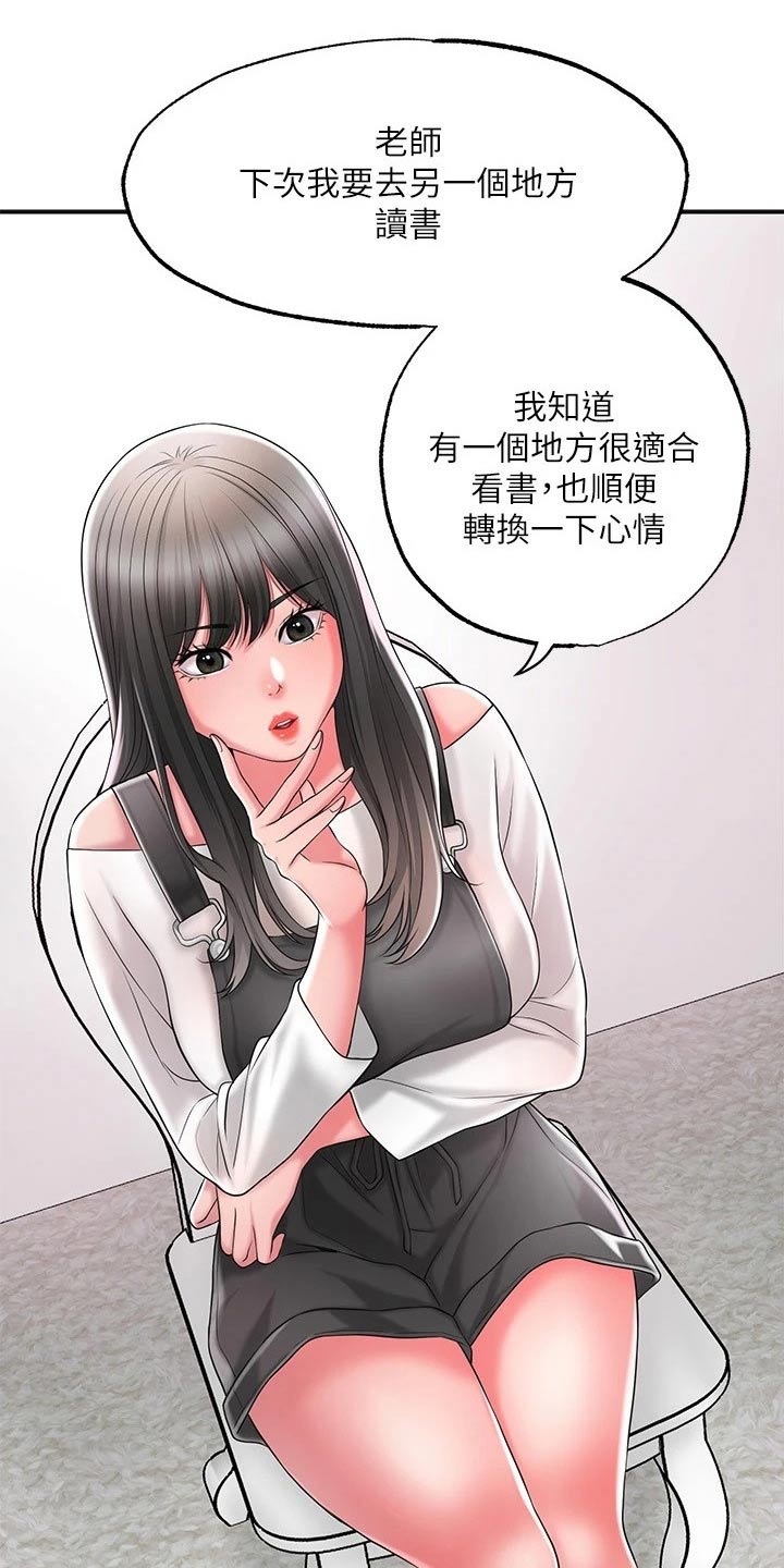 第35章：一巴掌3