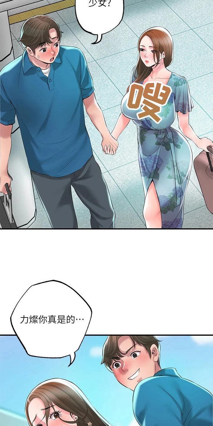 第61章：度假村2