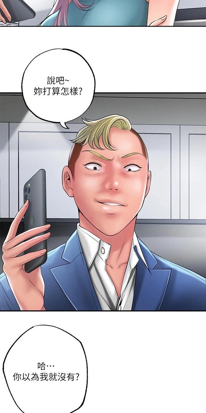 第39章：怎么解释1