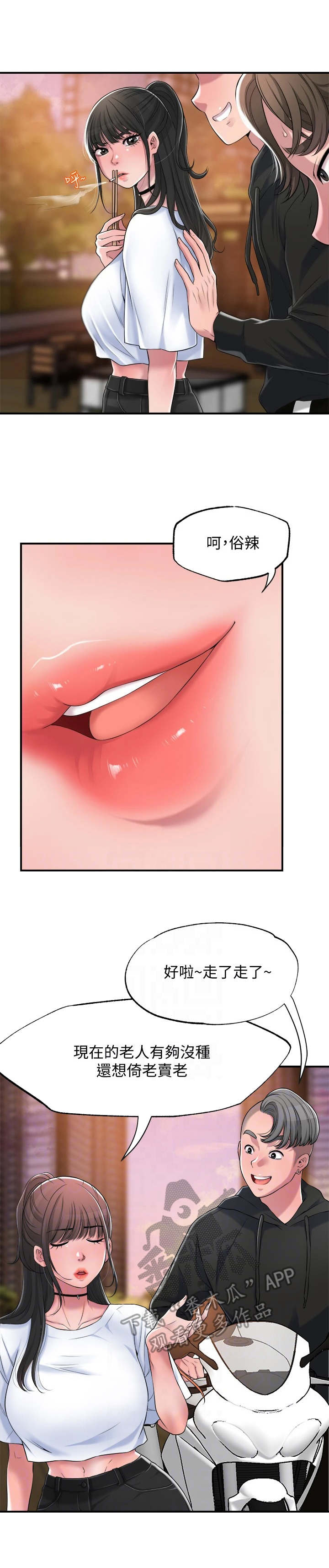 第8章：换灯泡0