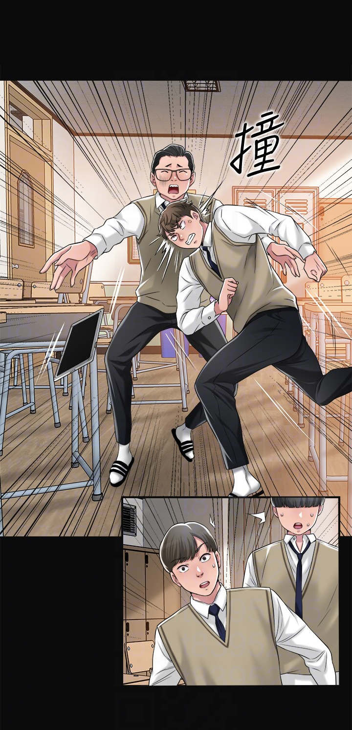 第16章：恢复活力2