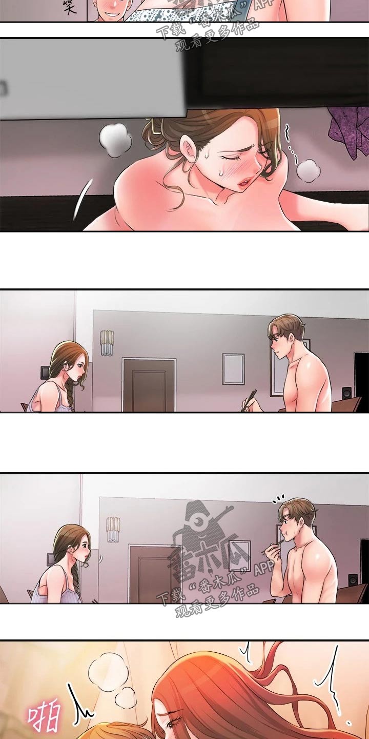 第26章：最后一次4