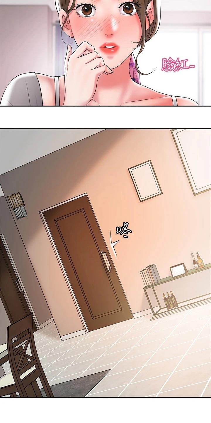 第35章：一巴掌4