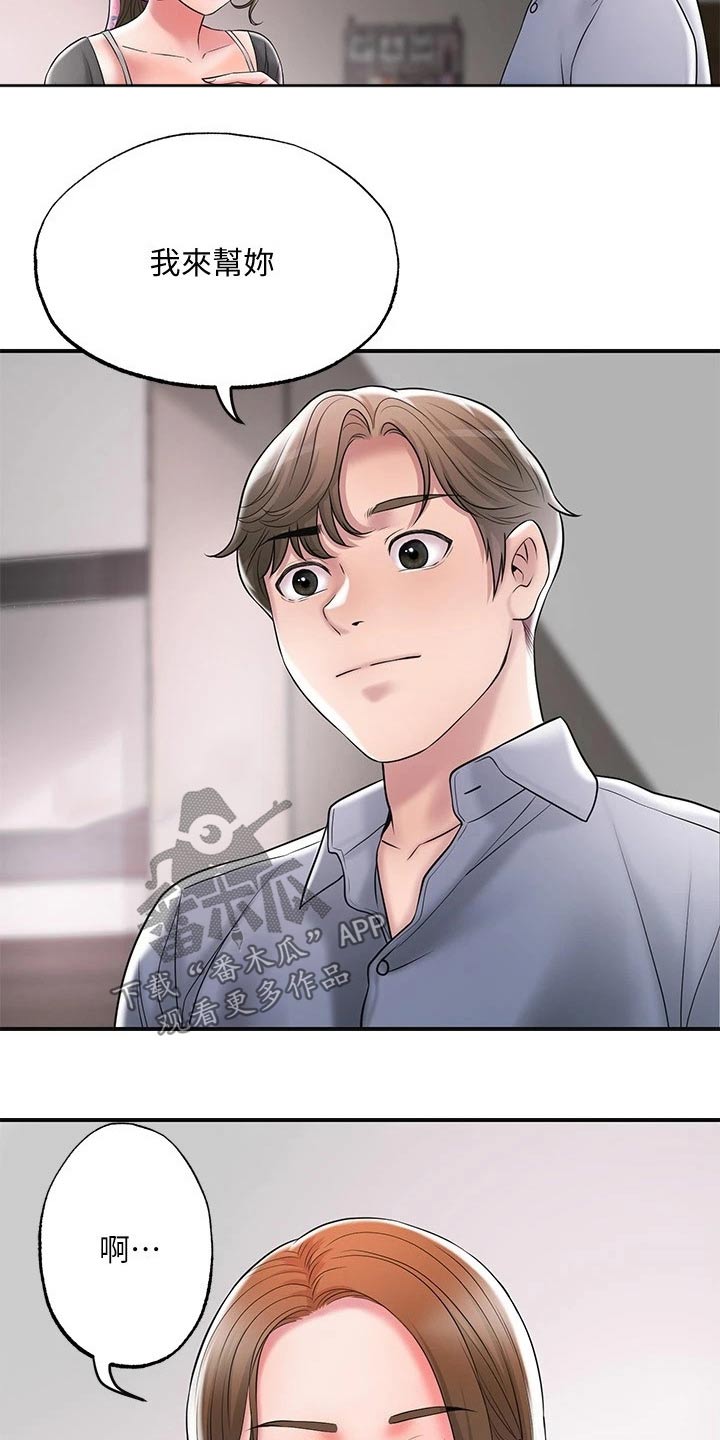 第35章：一巴掌3