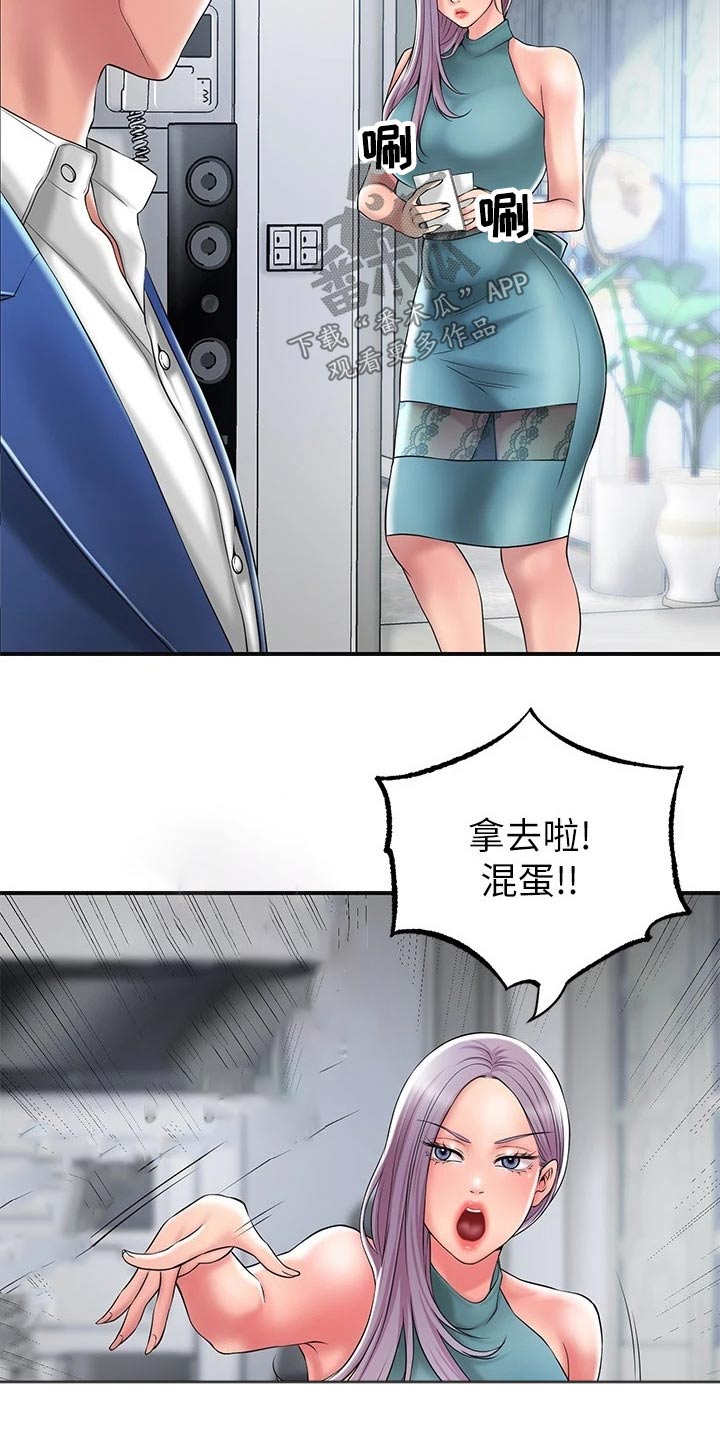 第39章：怎么解释3