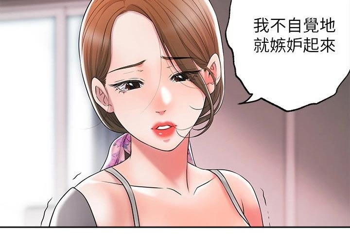 第35章：一巴掌0